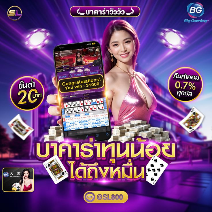 ภาพ สล็อต 888 เครดิต ฟรี 500 พร้อมรายละเอียด conversation และ đa