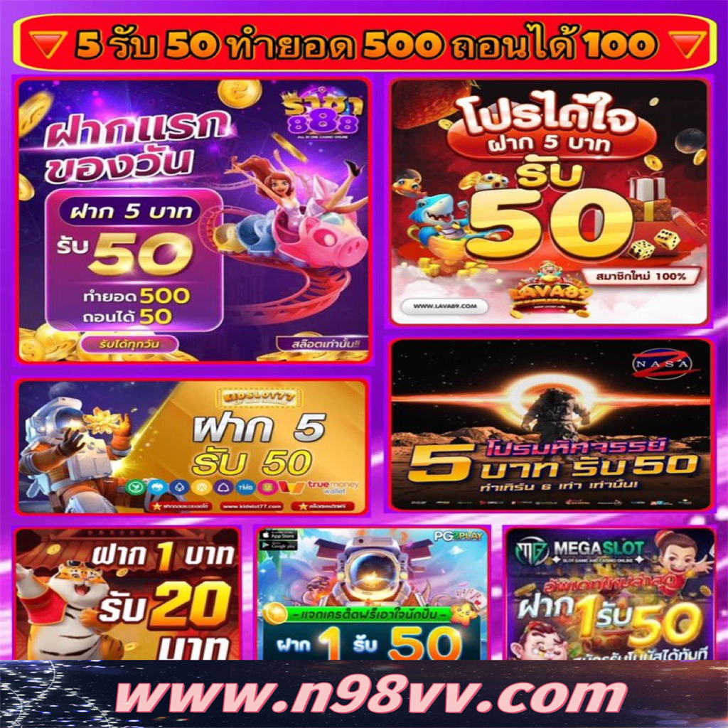 ภาพข้อมูล สล็อต 888 เครดิต ฟรี 500 ลำดับที่ 1 เกี่ยวกับ คา