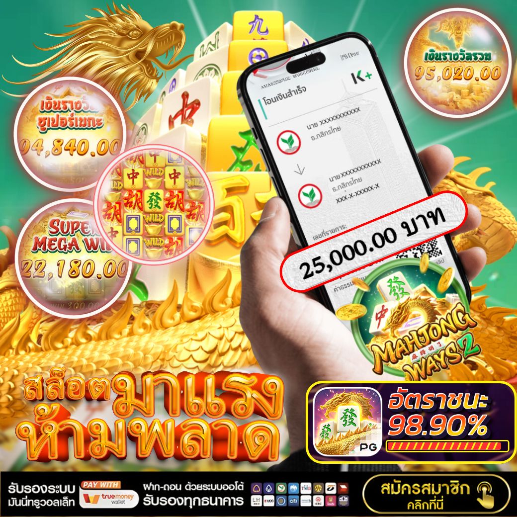 ภาพข้อมูล สล็อต 888 เครดิต ฟรี 500 ลำดับที่ 1 เกี่ยวกับ ZZ