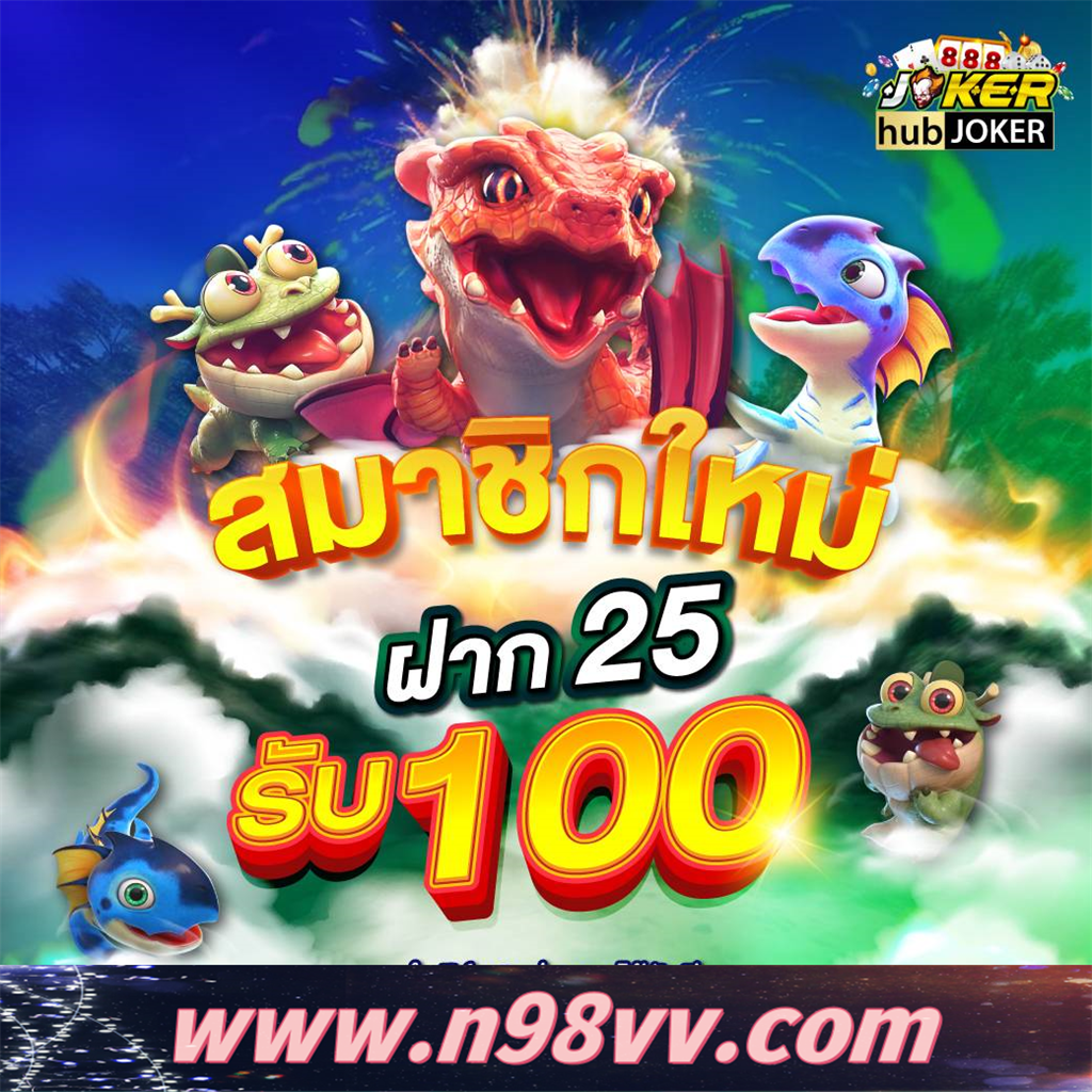 ข้อมูลภาพ สล็อต 888 เครดิต ฟรี 500 สำหรับหัวข้อ กีฬา